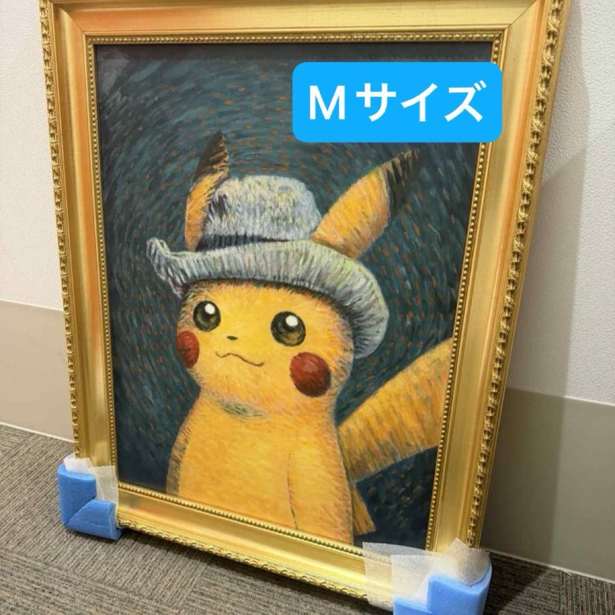 希少 ゴッホ ピカチュウ キャンバスアート ポケモン ゴッホ展 木枠あり