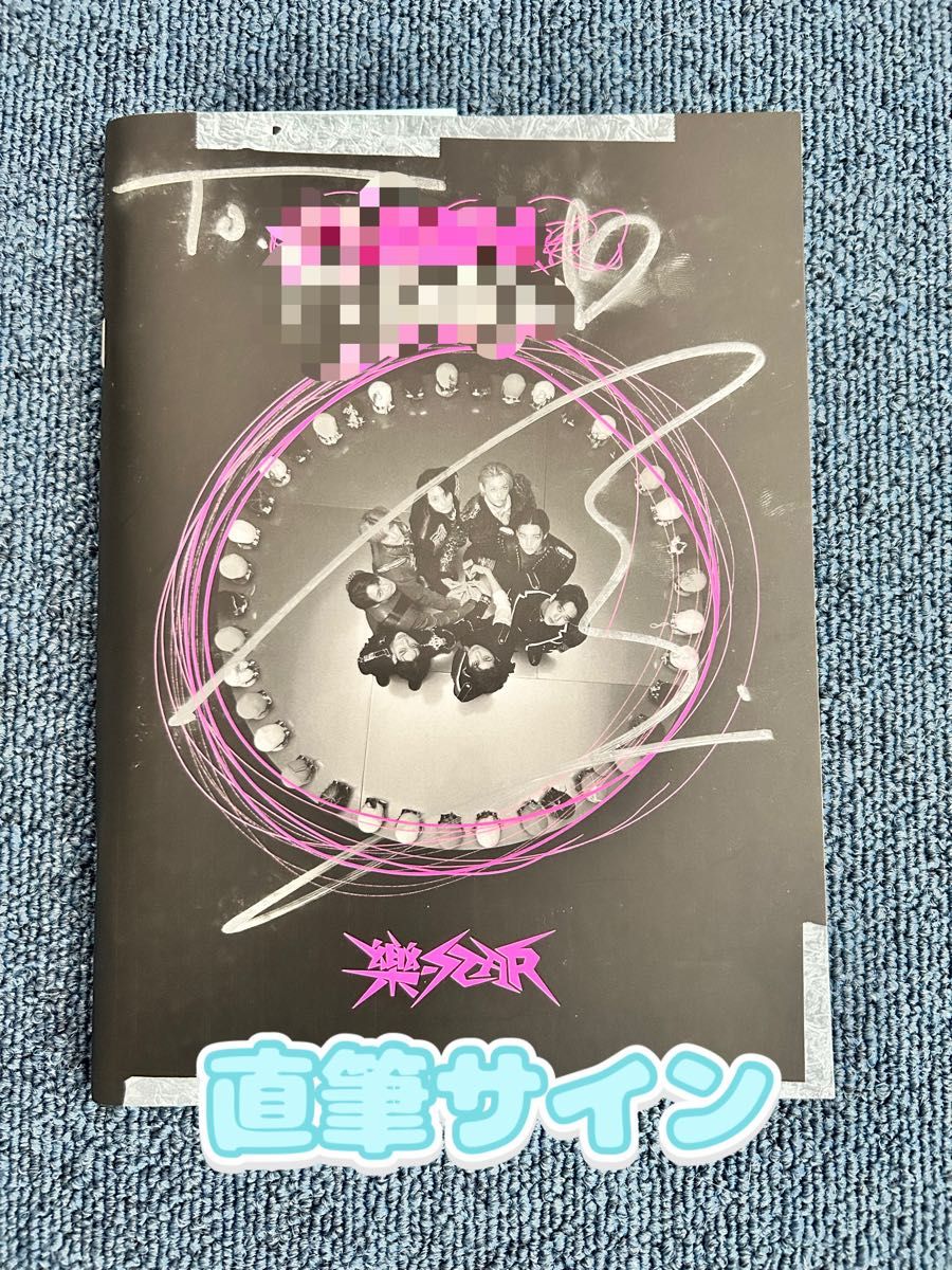 Stray Kids スキズ ハン ハンジソン サインあり サイン無し GIANT 限定