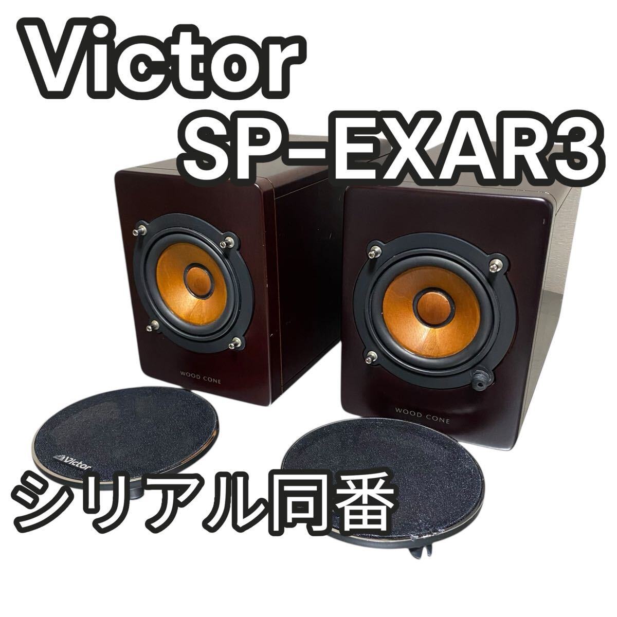 Yahoo!オークション -「sp-exar3」の落札相場・落札価格