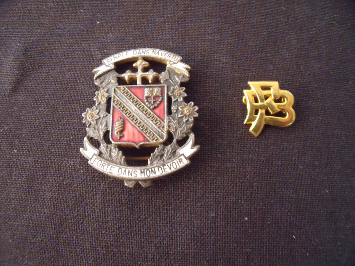 Yahoo!オークション -「福岡雙葉」の落札相場・落札価格