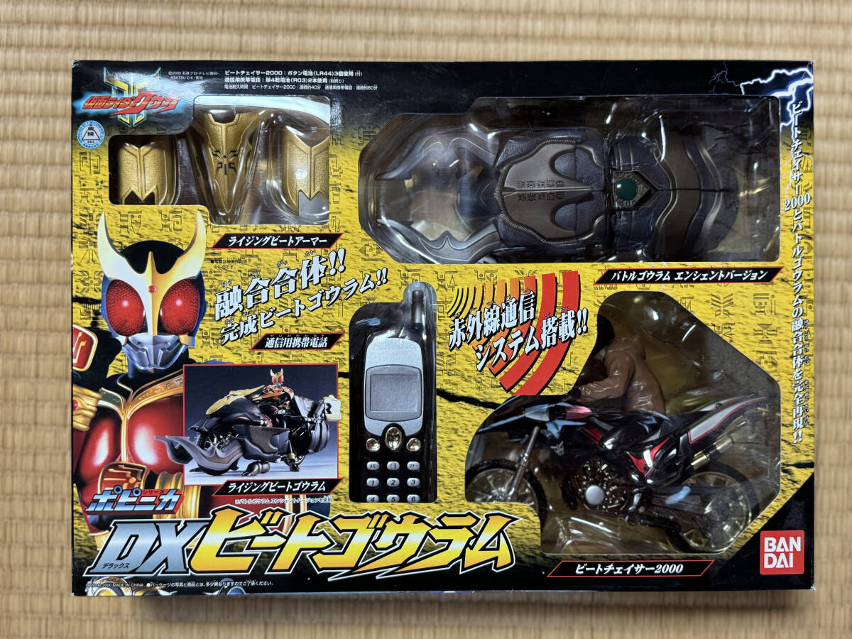 Yahoo!オークション -「ビートチェイサー2000」の落札相場・落札価格