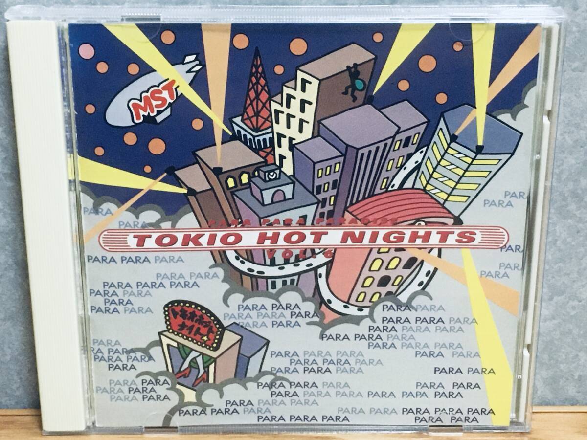 Yahoo!オークション -「super eurobeat vol.6」(音楽) の落札相場