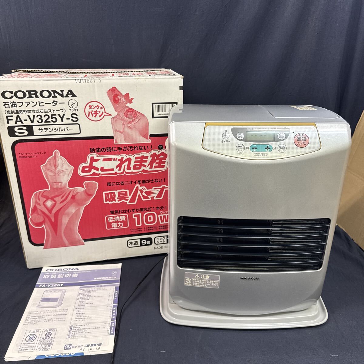 Yahoo!オークション -「コロナ石油ストーブ中古」(石油ファンヒーター