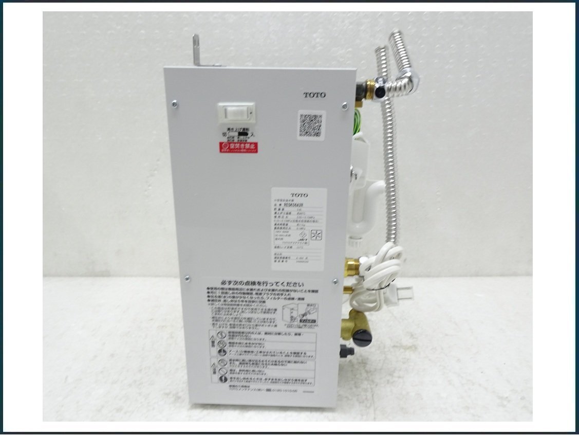 2026年最新】Yahoo!オークション -toto 湯ぽっと(建築材料、住宅設備