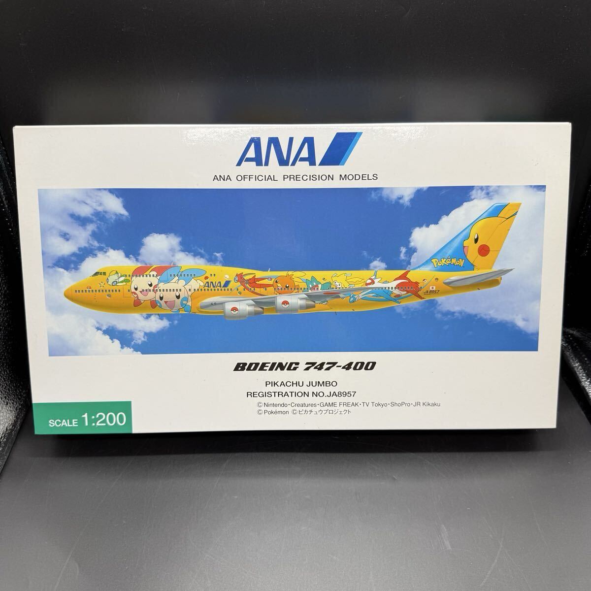 ANA 全日空 全日空商事 1/200 YS-11 ラストフライト機 未使用品 YS-11A