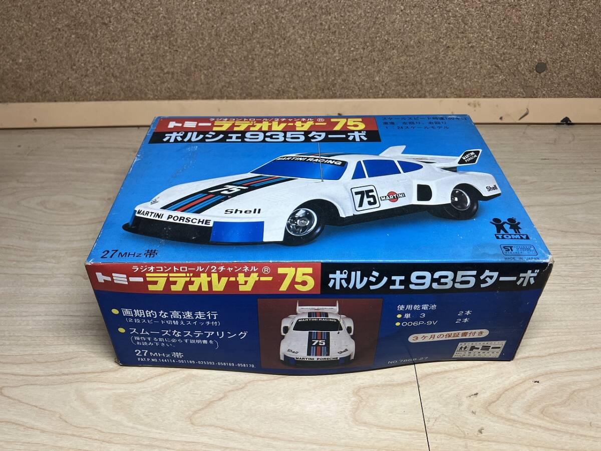 2026年最新】Yahoo!オークション -ラジコン ポルシェ935の中古品・新品