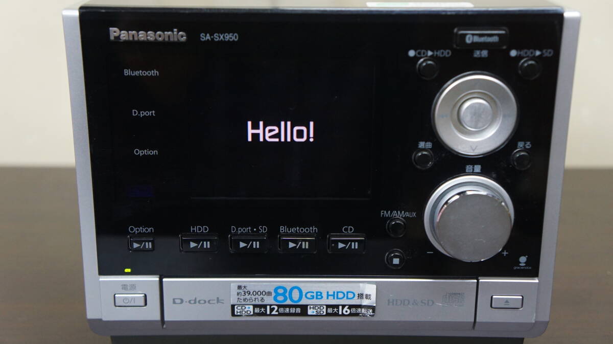 パナソニック D-dock SC-SX950 オークション比較 - 価格.com