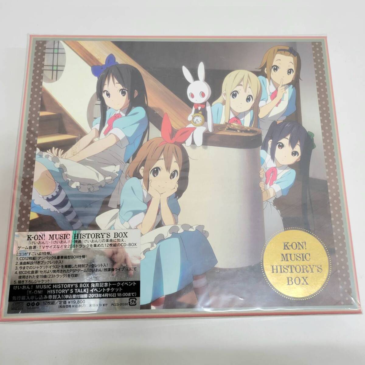 Yahoo!オークション -「k-on! music history box」の落札相場・落札価格