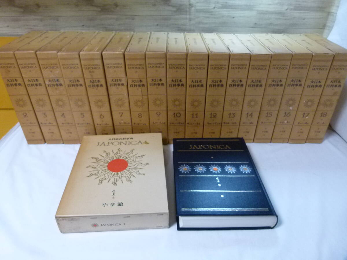 2026年最新】Yahoo!オークション - 百科事典(リファレンス、辞書)の