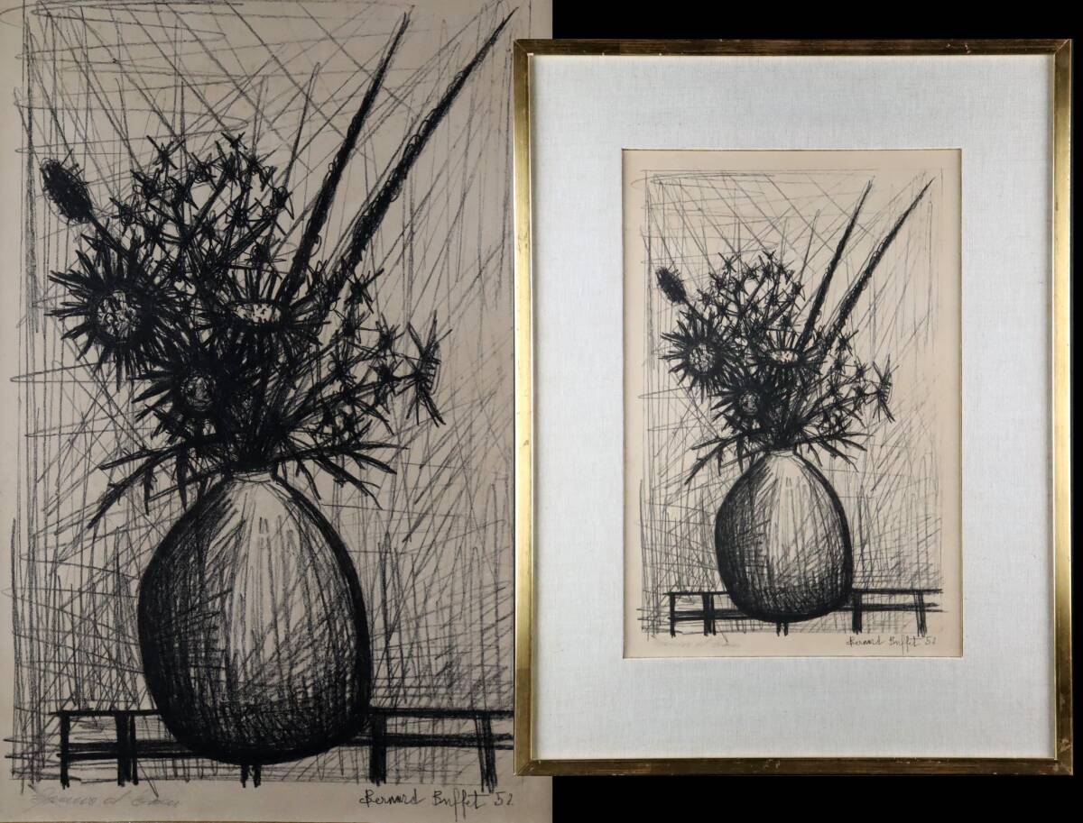 Yahoo!オークション -「ベルナールビュッフェレゾネ」の落札相場・落札価格