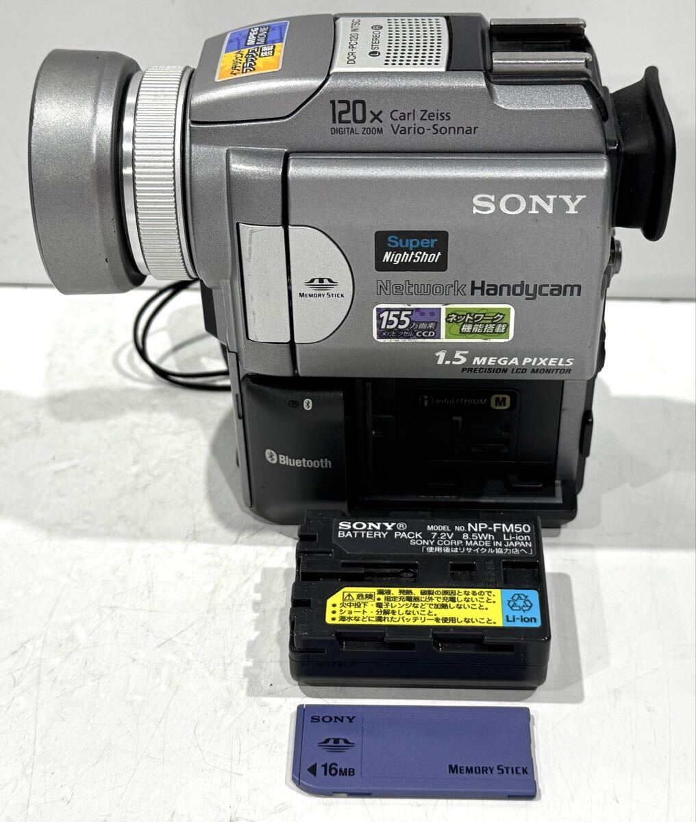 Yahoo!オークション -「dcr-pc120」の落札相場・落札価格