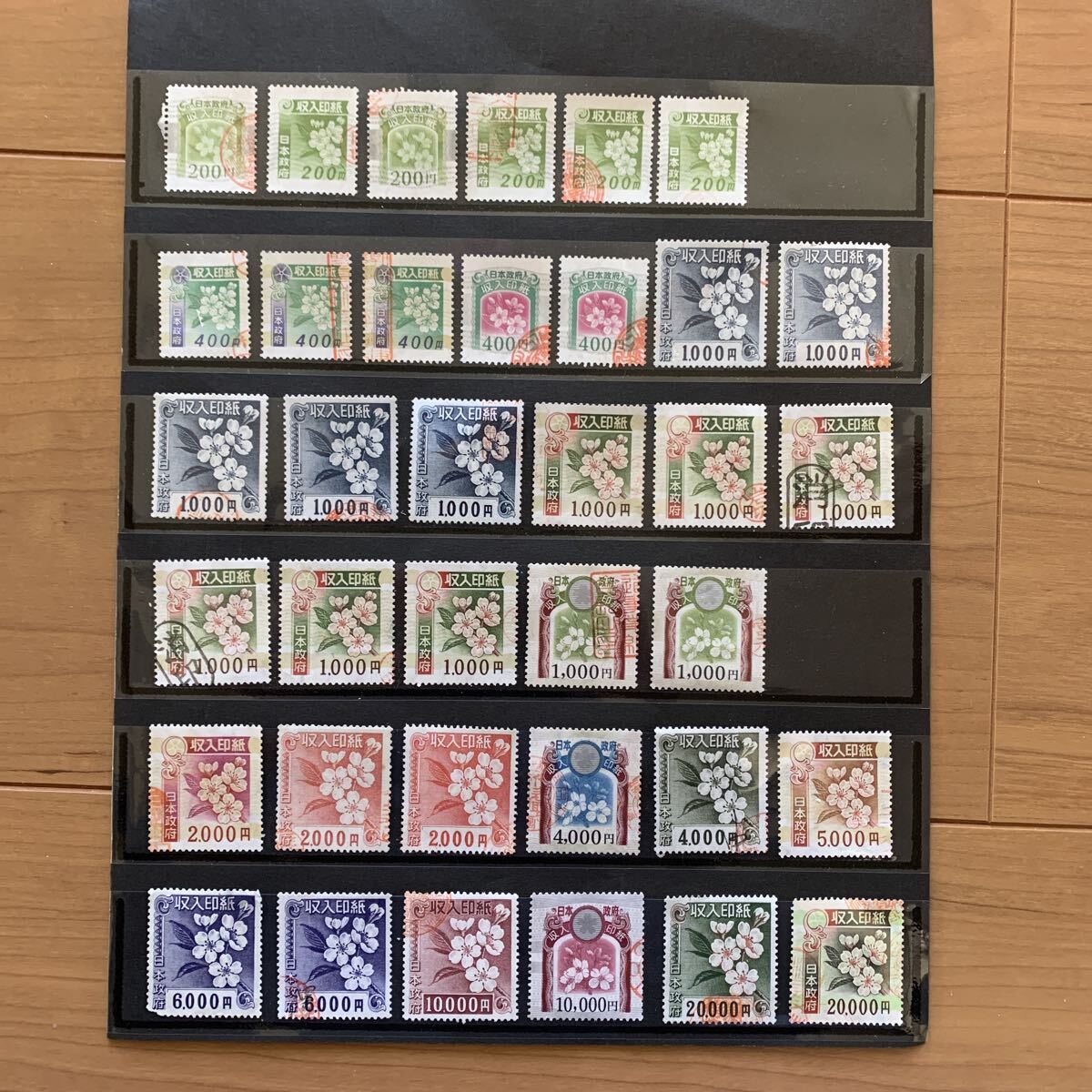 Yahoo!オークション -「使用済み収入印紙」の落札相場・落札価格