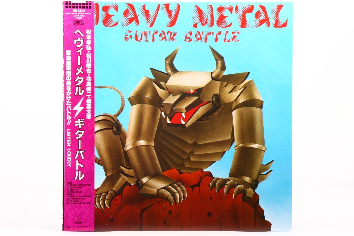 Yahoo!オークション -「松川敏也」の落札相場・落札価格