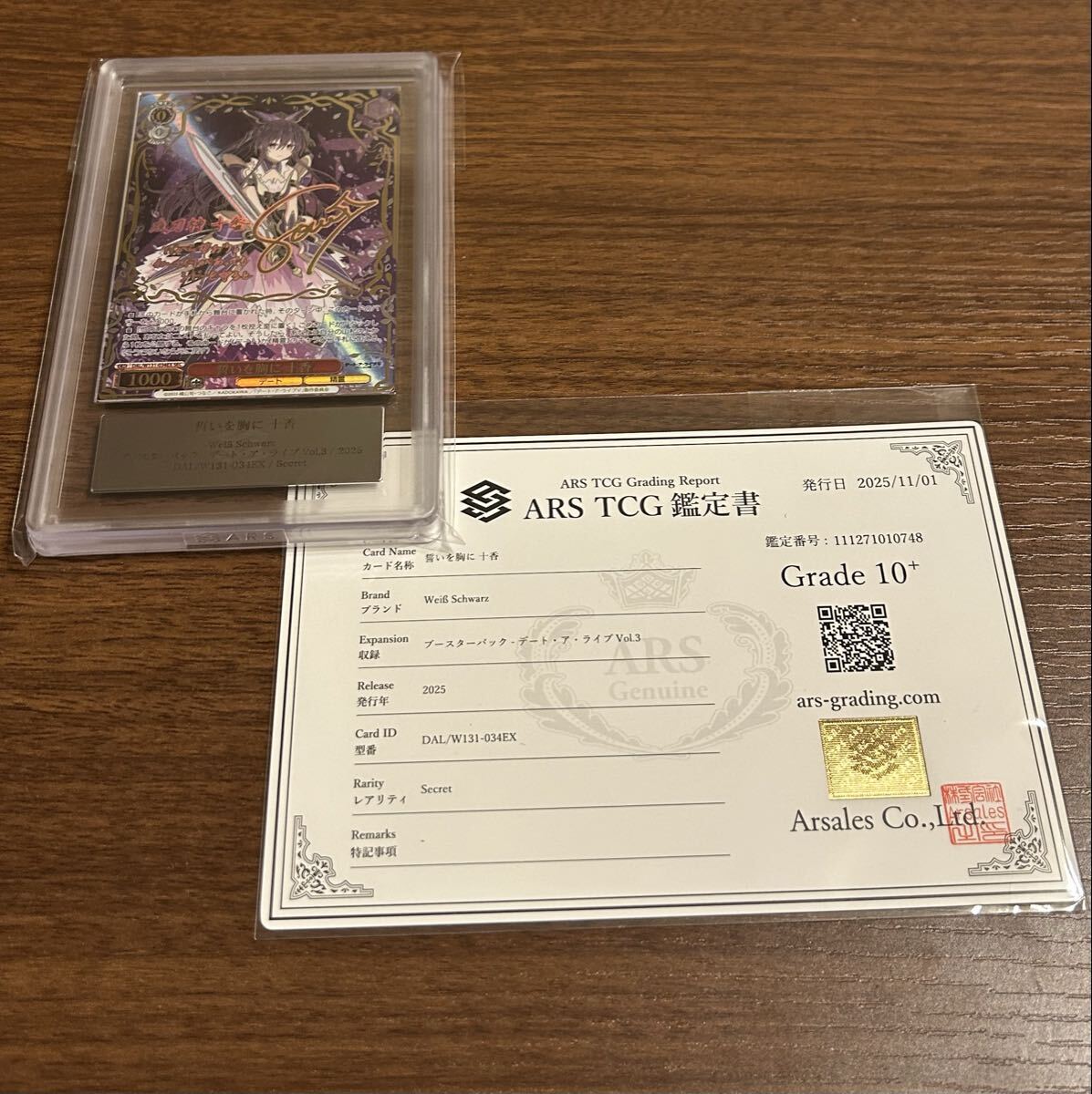 Yahoo!オークション -「デートアライブ サイン」(ヴァイスシュヴァルツ