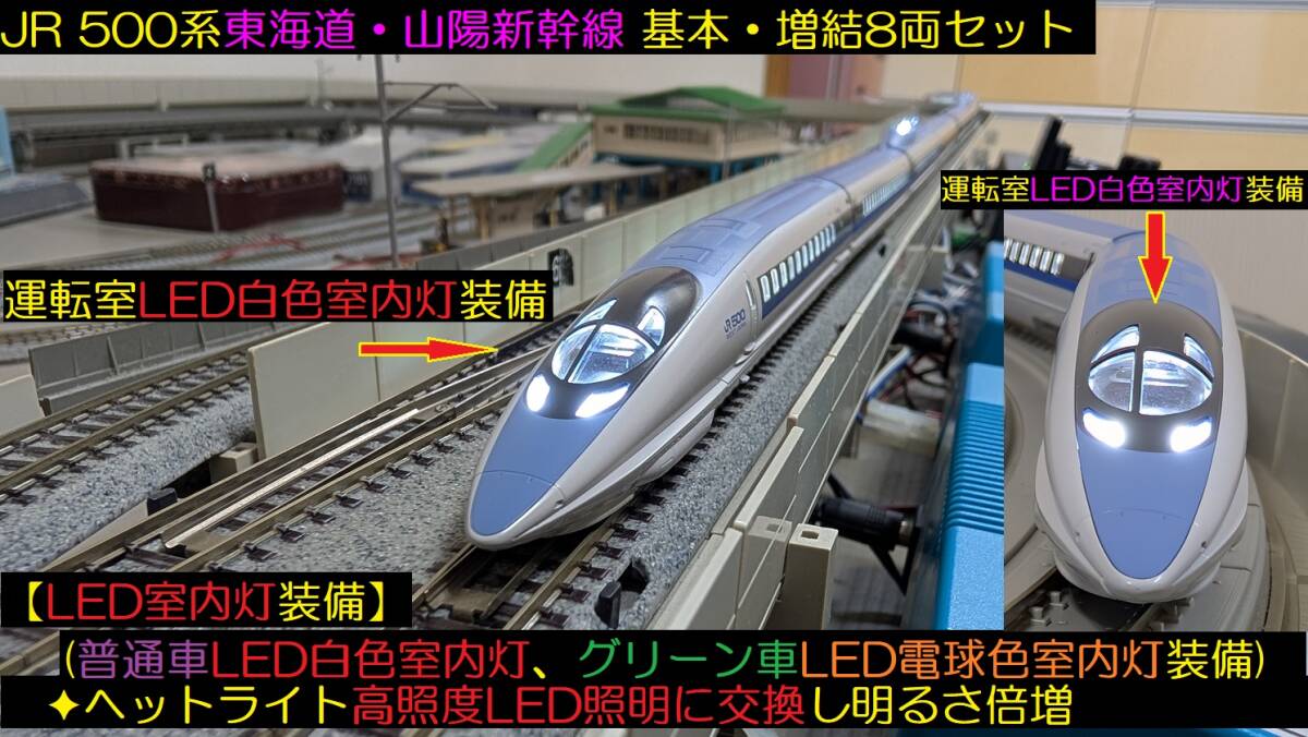 Yahoo!オークション -「92083」(鉄道模型) の落札相場・落札価格