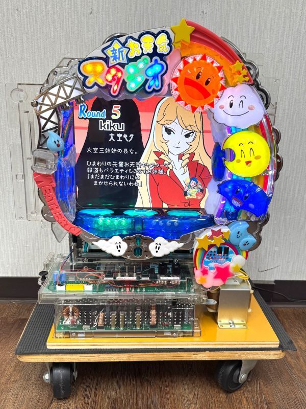 Yahoo!オークション -「お天気スタジオ」の落札相場・落札価格