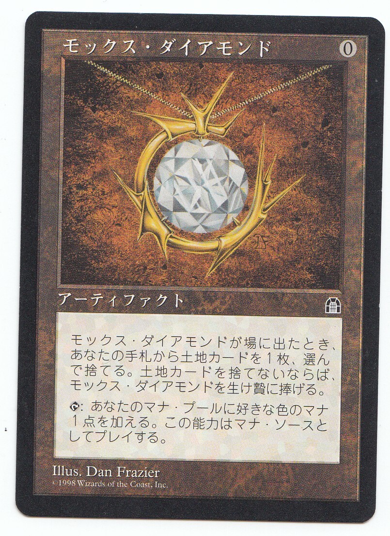 Yahoo!オークション -「モックスダイアモンド」の落札相場・落札価格