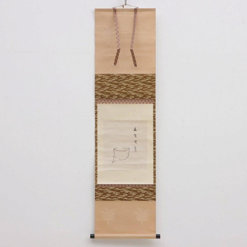 2026年最新】Yahoo!オークション -堀内(書)の中古品・新品・未使用品一覧