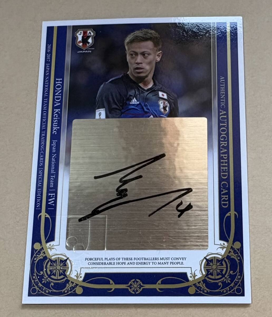 Yahoo!オークション -「本田圭佑 カード」の落札相場・落札価格