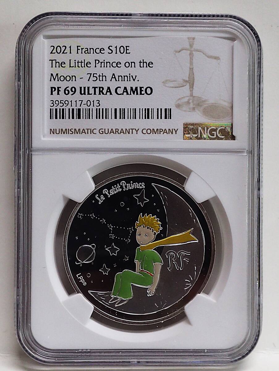 Yahoo!オークション -「星の王子 銀貨」の落札相場・落札価格