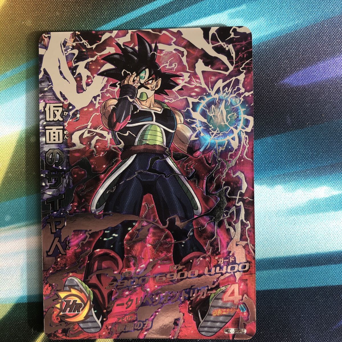 Yahoo!オークション -「hgd1 仮面のサイヤ人」の落札相場・落札価格