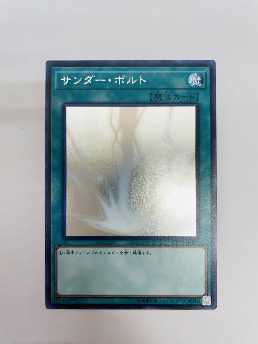 Yahoo!オークション -「サンダー・ボルト dp22-jp000 ホログラフィック