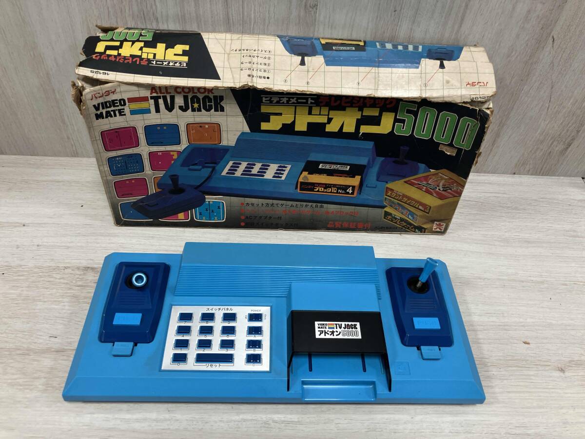 Yahoo!オークション -「アドオン5000」の落札相場・落札価格