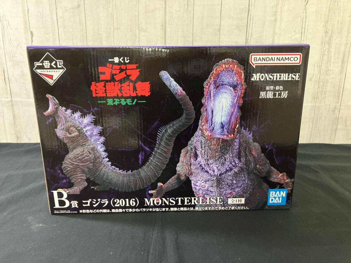Yahoo!オークション -「一番くじ シン・ゴジラ」の落札相場・落札価格