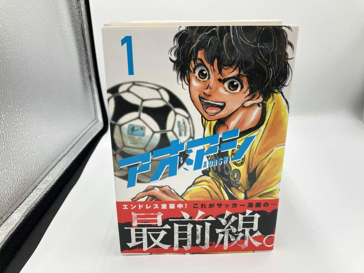 2026年最新】Yahoo!オークション -アオアシ 全巻の中古品・新品・未