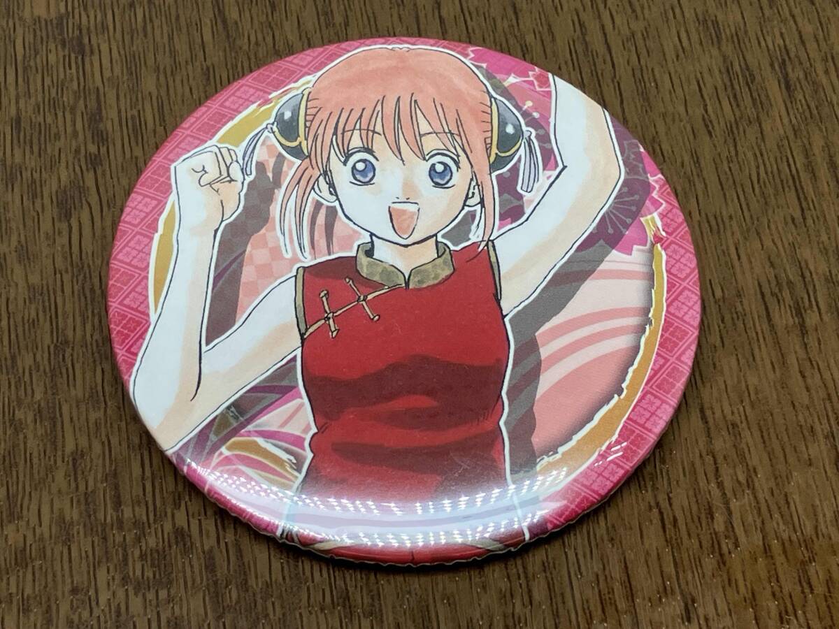 2026年最新】Yahoo!オークション -銀魂 神楽 缶バッジの中古品・新品