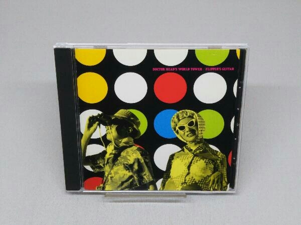 Yahoo!オークション -「フリッパーズギター ヘッド博士の世界塔」の