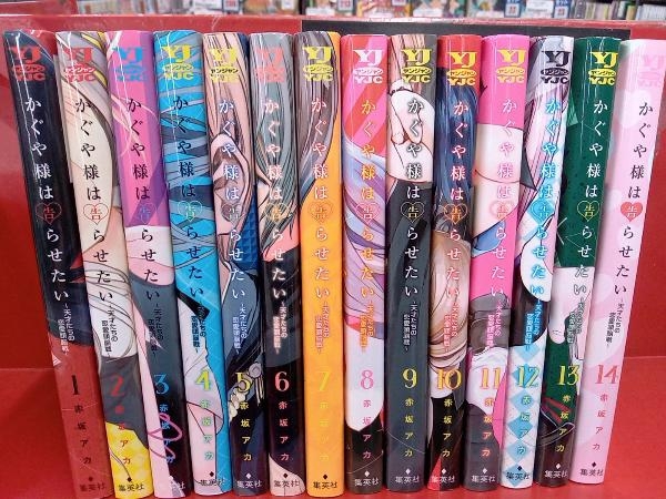 Yahoo!オークション -「かぐや様は告らせたい 全巻」(本、雑誌) の落札