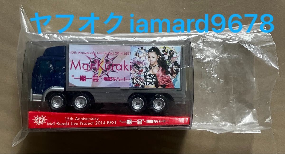 2026年最新】Yahoo!オークション -倉木麻衣 ツアートラックの中古品