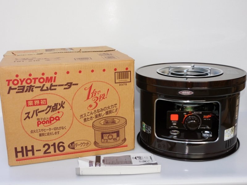 Yahoo!オークション -「hh-216」の落札相場・落札価格