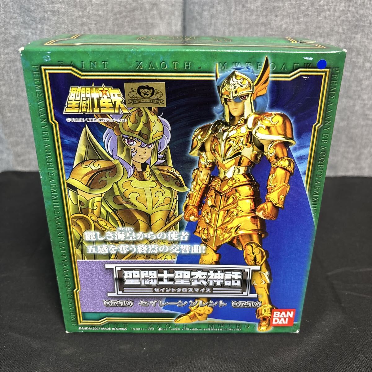 Yahoo!オークション -「聖闘士星矢」の落札相場・落札価格