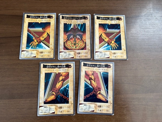 Yahoo!オークション -「封印されしエクゾディア」(遊戯王（バンダイ