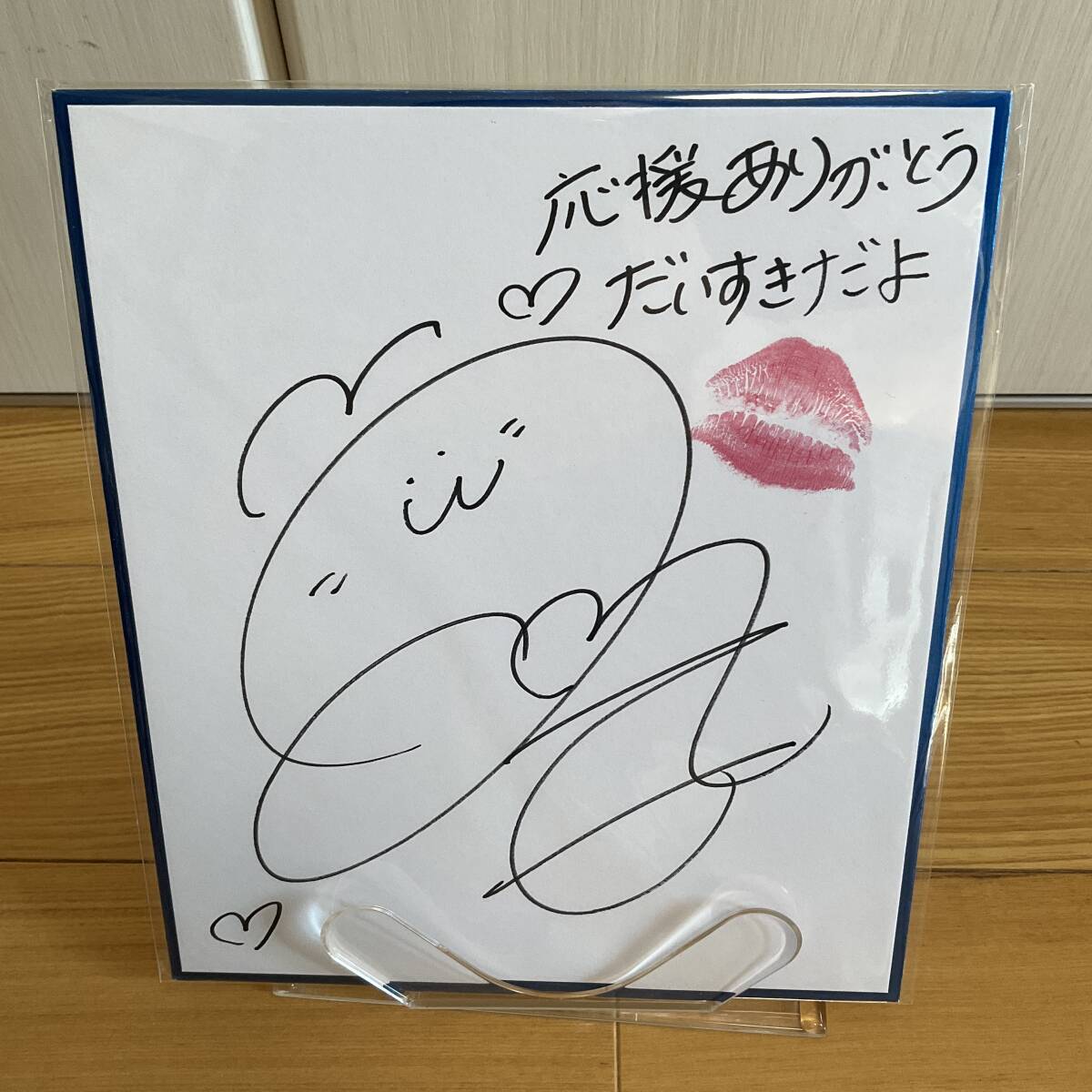 2026年最新】Yahoo!オークション -桜空もも サインの中古品・新品・未