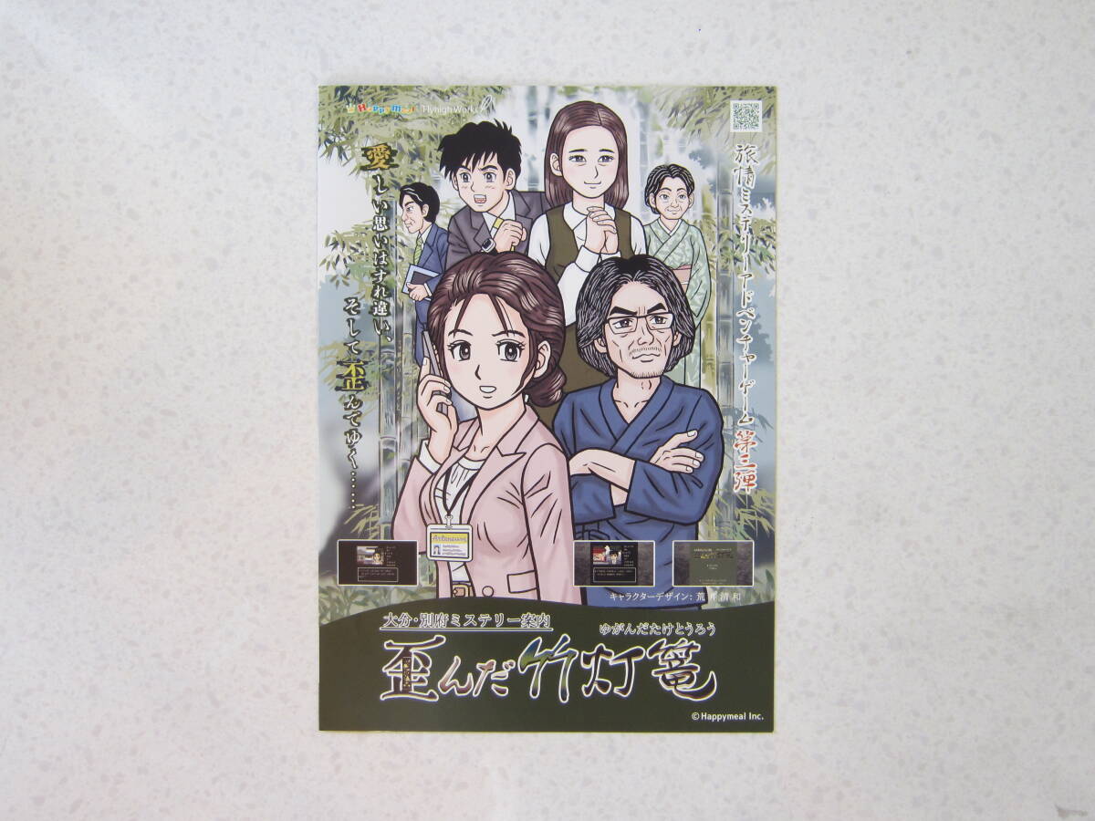 2026年最新】Yahoo!オークション -凍える銀鈴花の中古品・新品・未使用