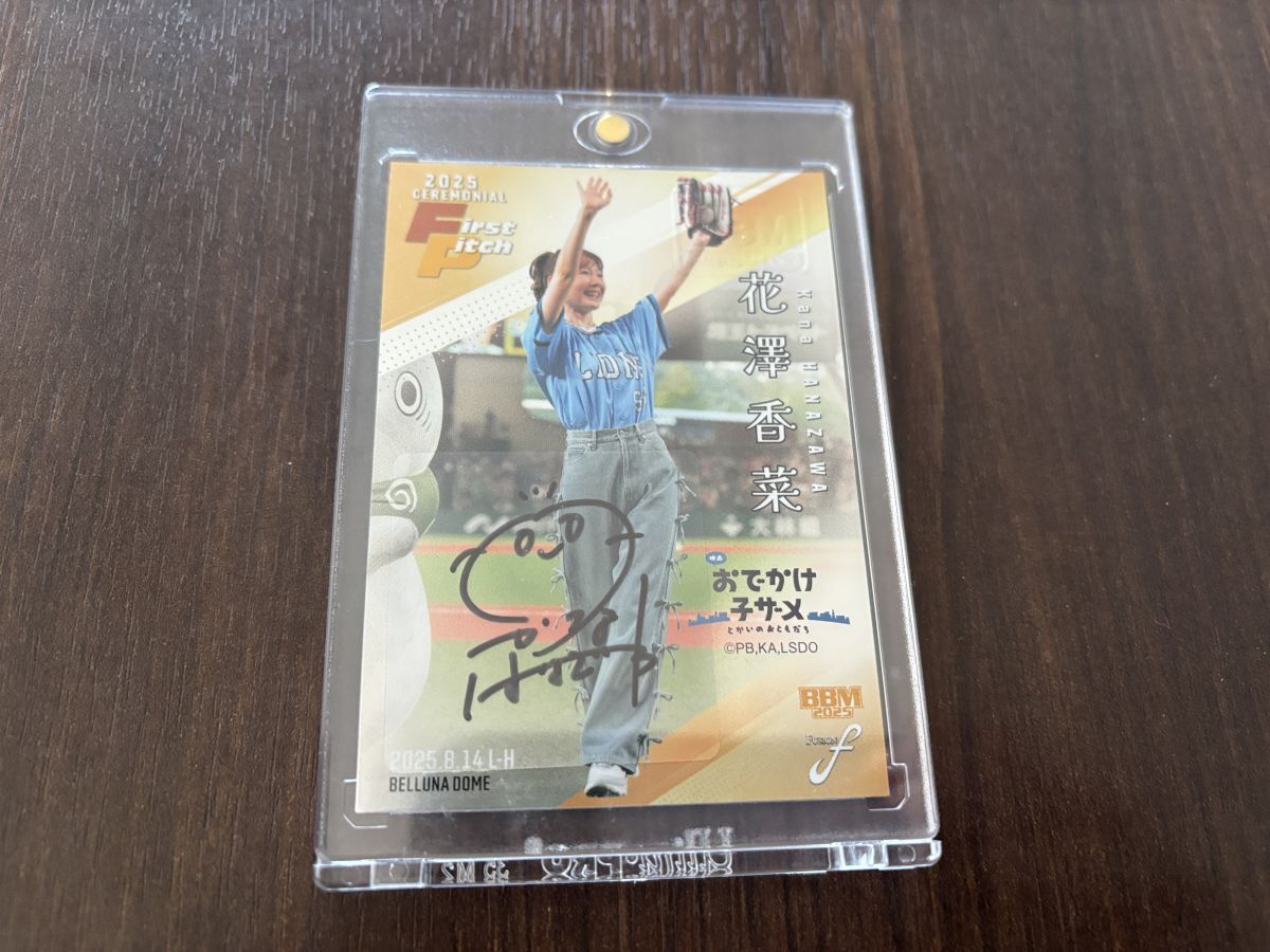 Yahoo!オークション -「花澤香菜 サイン」の落札相場・落札価格