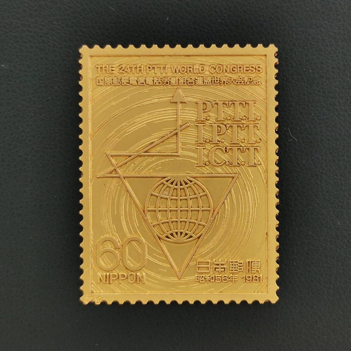 Yahoo!オークション -「切手コレクション 松本徽章」の落札相場・落札価格