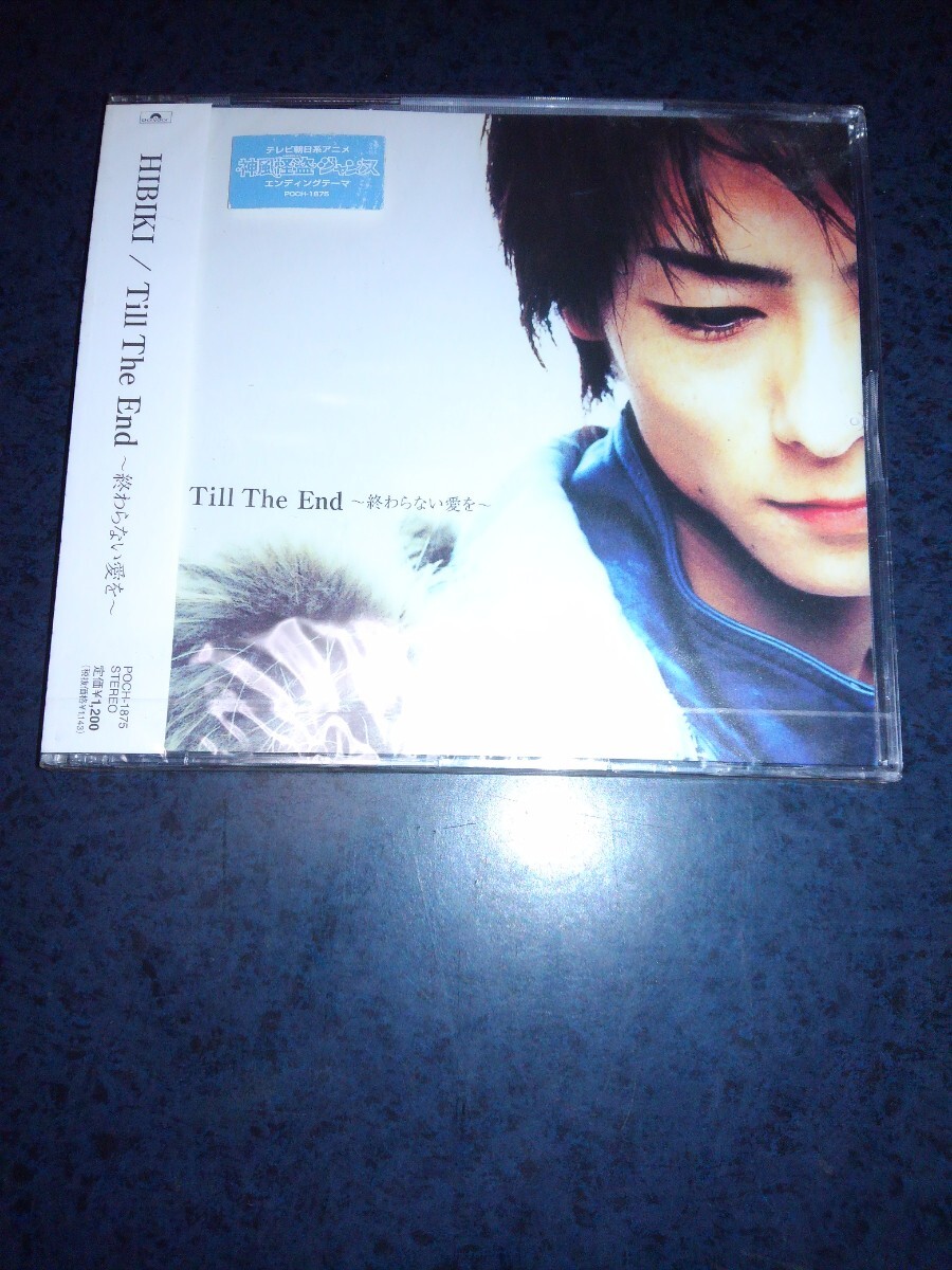 2026年最新】Yahoo!オークション -d-shade hibikiの中古品・新品・未