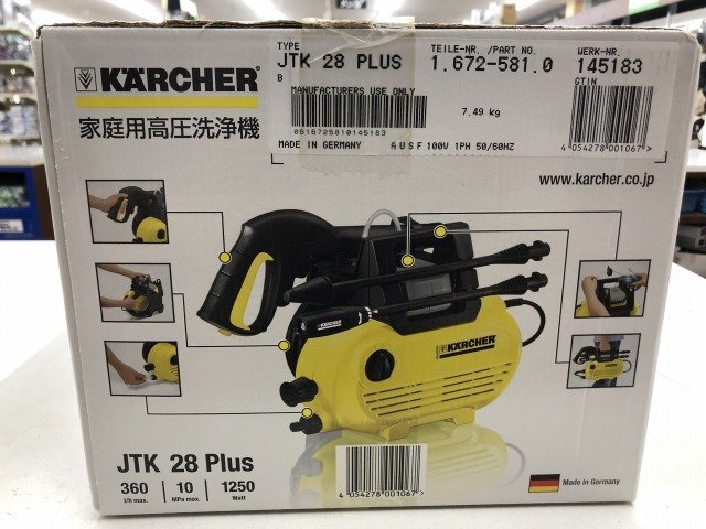 Yahoo!オークション -「ケルヒャー 高圧洗浄機 jtk28plus」の落札相場