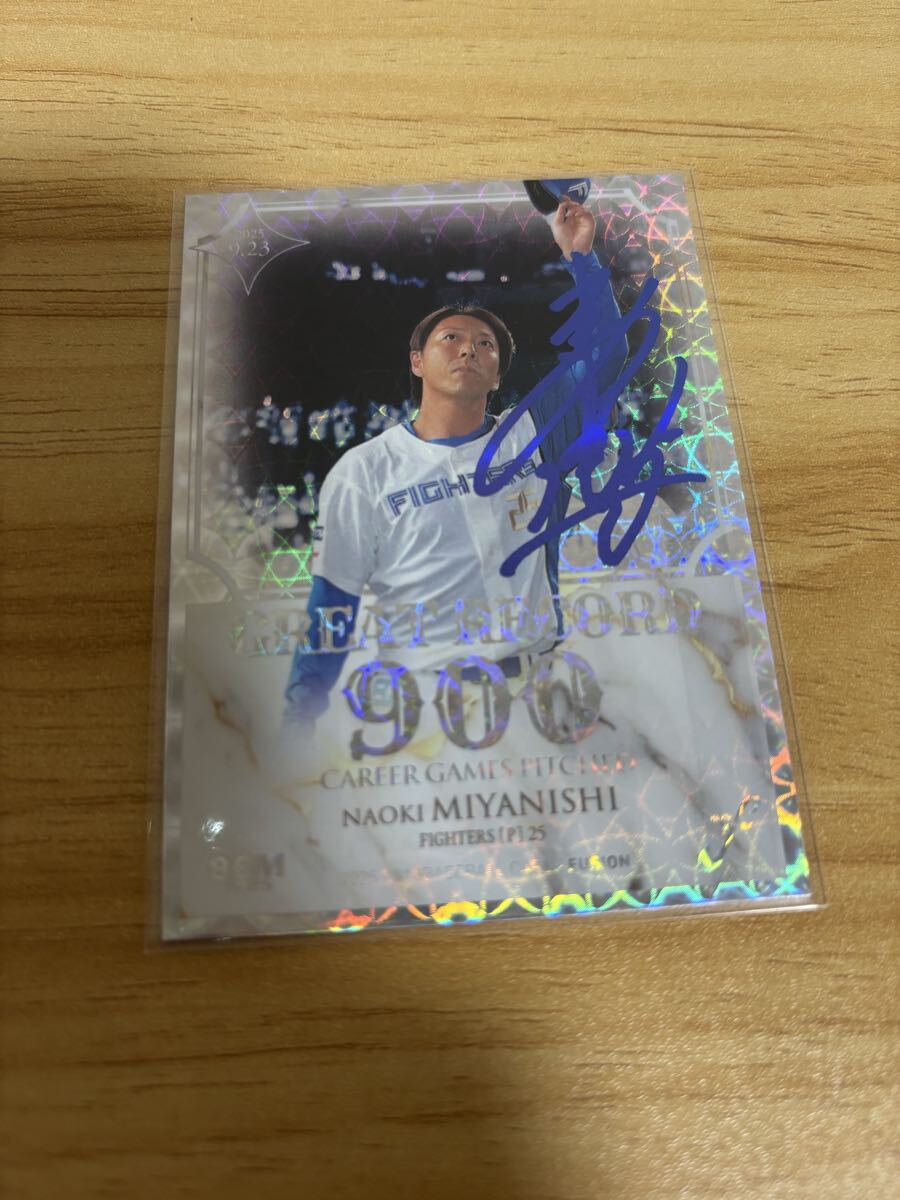 Yahoo!オークション -「宮西尚生 サイン」の落札相場・落札価格