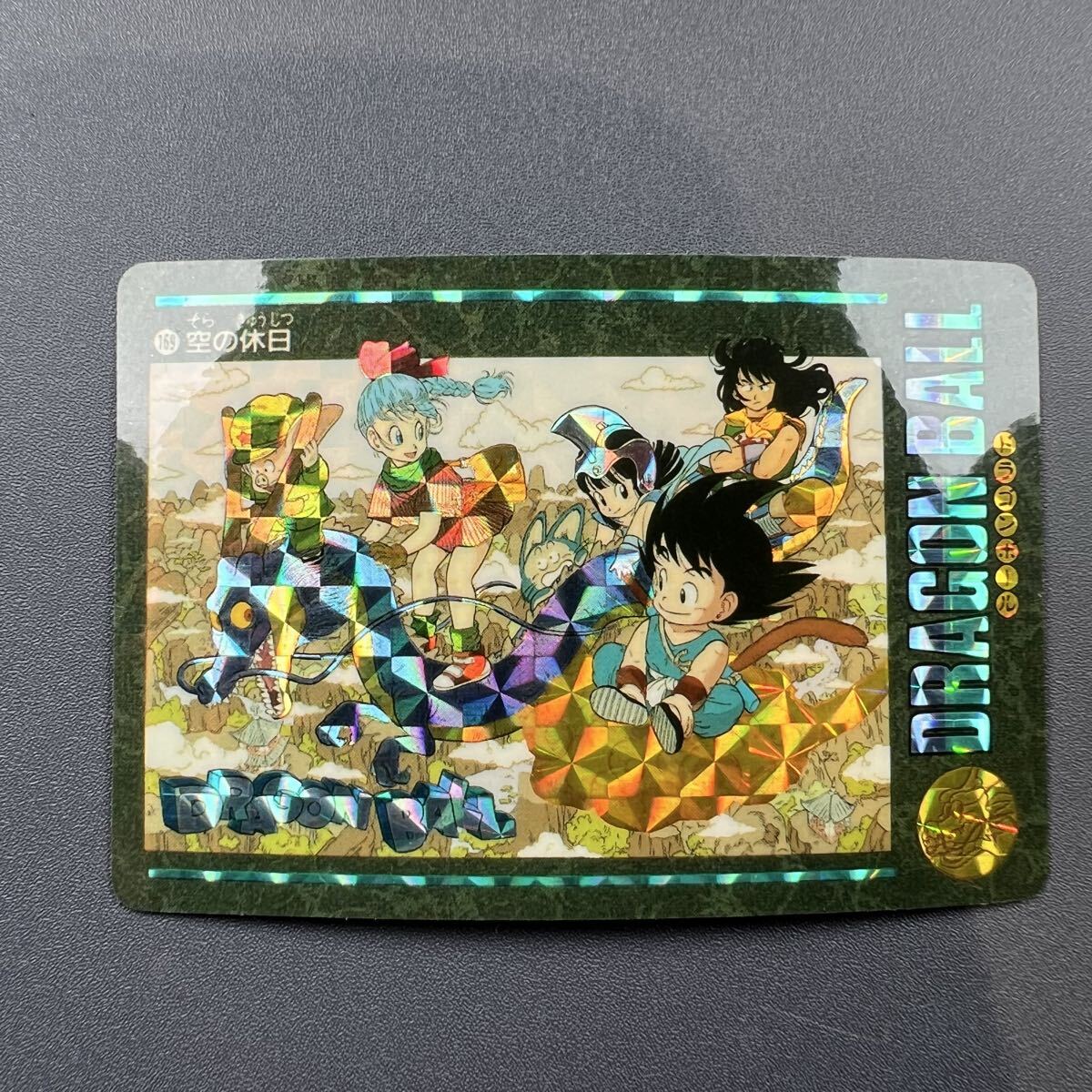 Yahoo!オークション -「no169」(ドラゴンボールカードダス