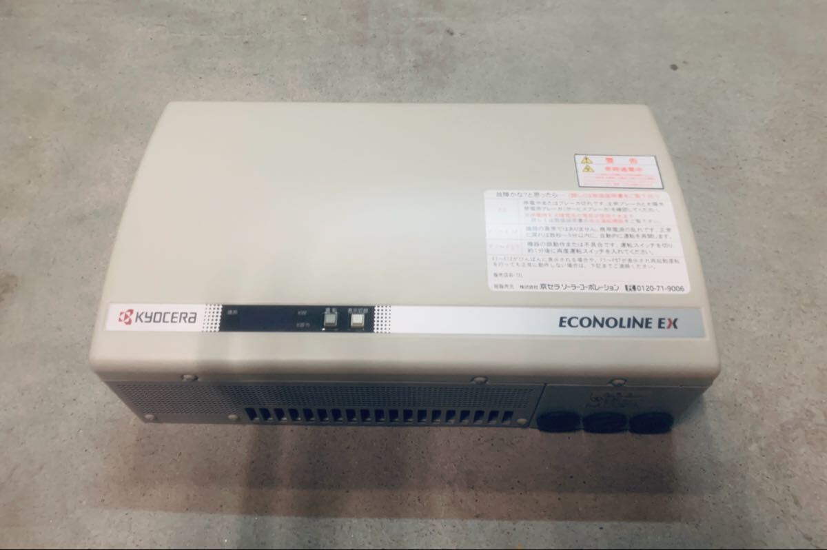 Yahoo!オークション -「京セラ パワーコンディショナ」(ソーラーパネル