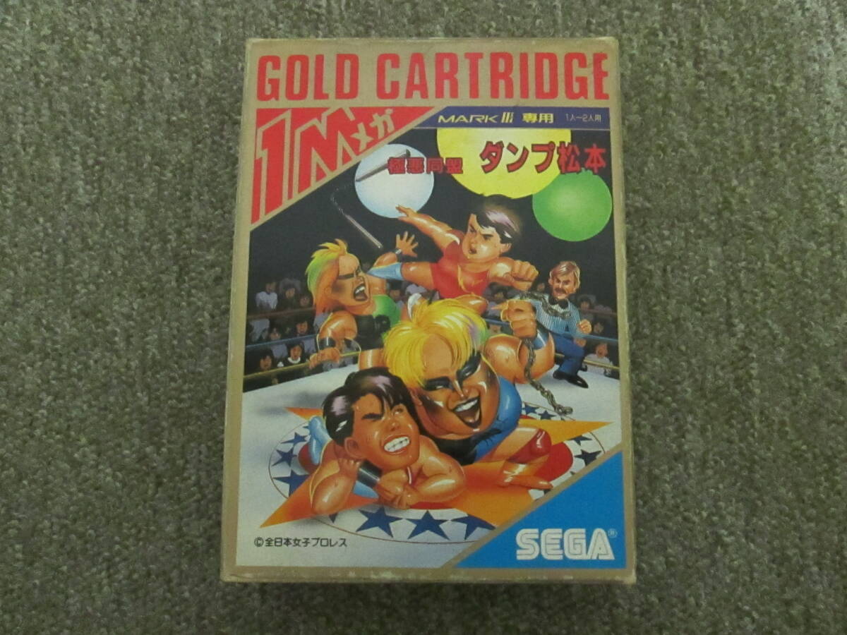 Yahoo!オークション -「極悪同盟ダンプ松本」(マークIII) (セガ)の落札