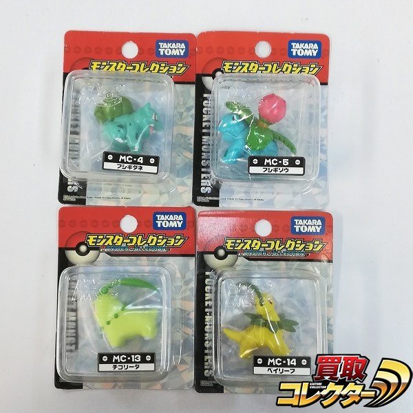 Yahoo!オークション -「モンコレ フシギソウ」の落札相場・落札価格