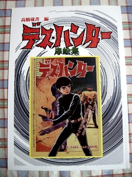 Yahoo!オークション -「週刊ぼくらマガジン」の落札相場・落札価格