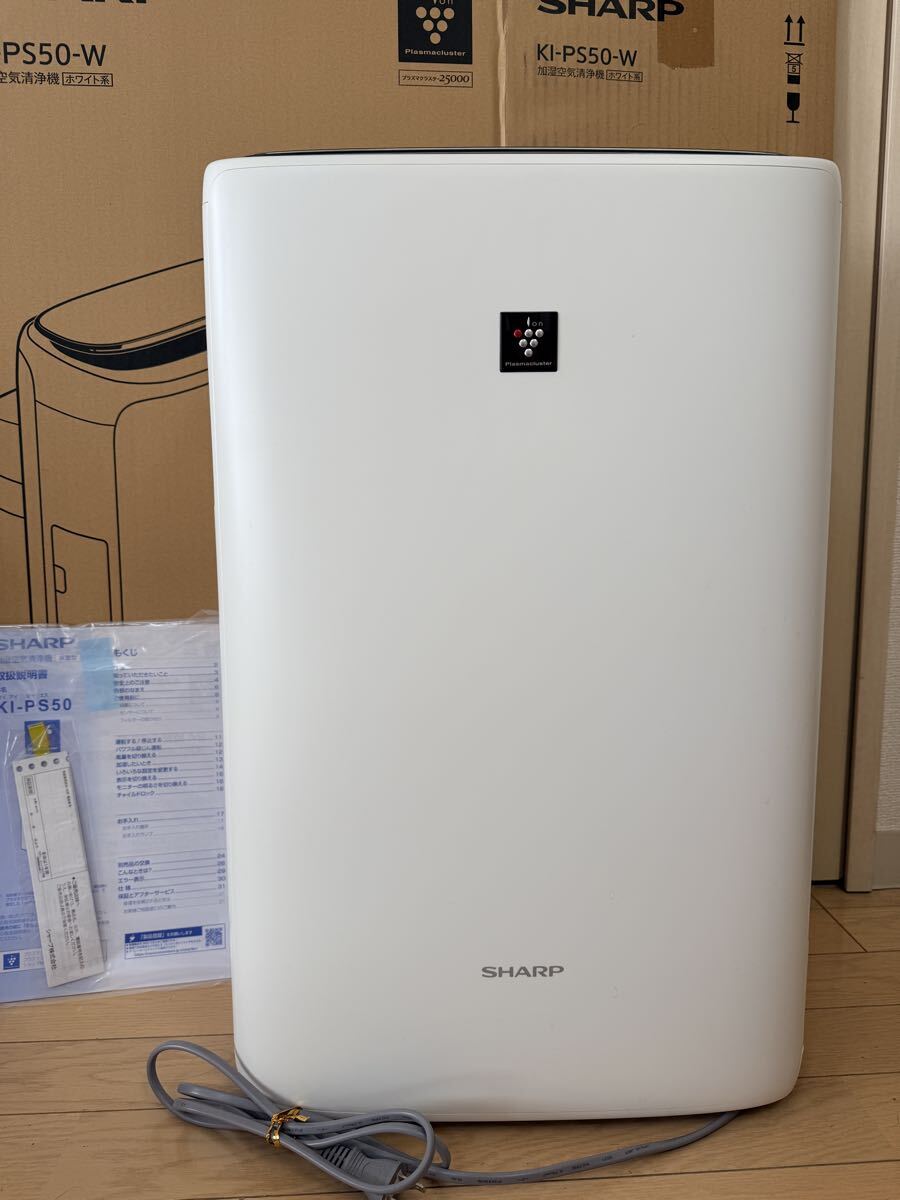 Yahoo!オークション -「ki-ps50-w」の落札相場・落札価格