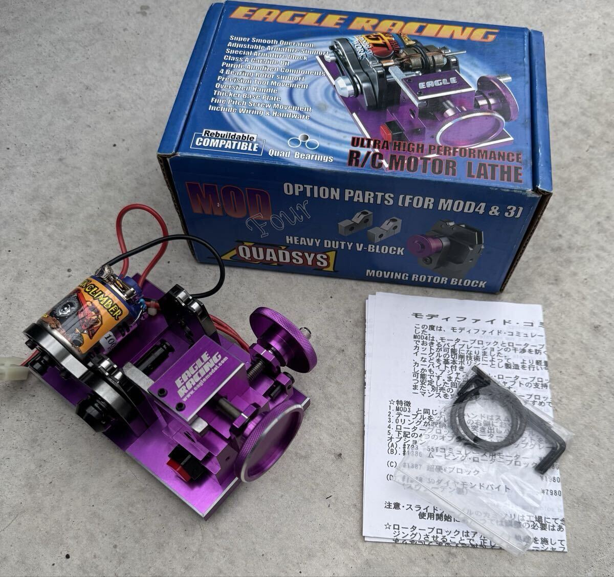 Yahoo!オークション -「イーグル コミュレーズ」の落札相場・落札価格